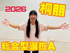 S__68673586.jpg
