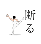 ラインスタンプ3.png