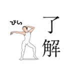 ラインスタンプ4.png