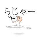 ラインスタンプ6.png