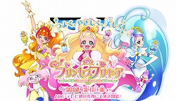 s-プリキュア２.jpg