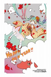 s-初音ミク年賀状２.jpg