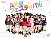 s-AKB.jpg