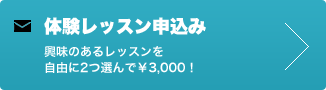 ä½é¨ã¬ãã¹ã³ç³è¾¼ã¿