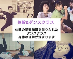 ﾀﾞﾝｽｸﾗｽ宣伝.jpg