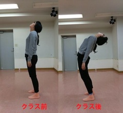 ﾎﾟﾌﾟﾘ反る.jpg