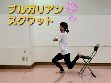 ダンス ヒルナンデス ダイエット